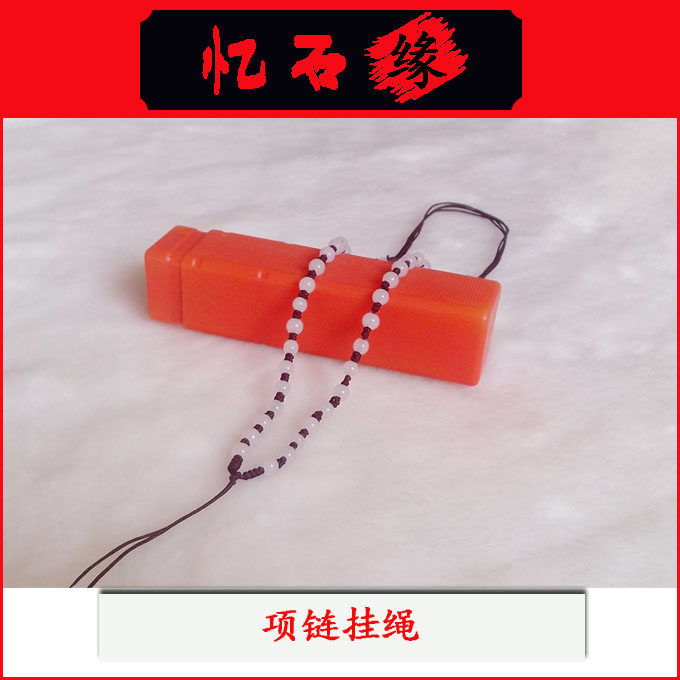 特价 DIY高档翡翠玉挂绳 玉石项链绳线链吊绳黑咖啡墨绿红绳