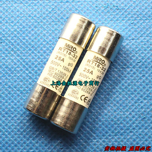 MRO茗熔保险丝 R015 RT18-32 25A 500V 10*38 RO15保险管 原装