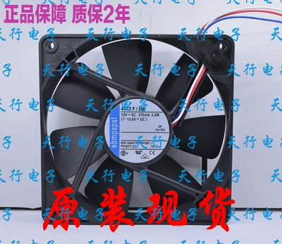 全新原装德国ebm PAPST TYP4412F/2M 12025 12V 3.2W 正品 风扇