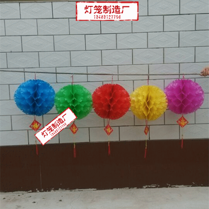 五彩色刺球/塑料防水纸灯笼/婚庆节日庆典幼儿园吊饰彩灯笼等