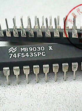 74F543SPC  NS  74LS543【进口原装】赛格市场G332室实体店 现货