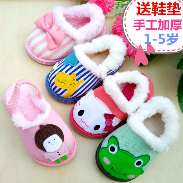 Pantoufles enfants en coton pour hiver - semelle tendon - Ref 1011909 Image 1