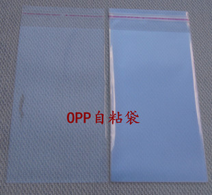 8*15CM 自粘袋 OPP袋 塑料包装袋 卡片袋 每包100个2.8元 透明袋