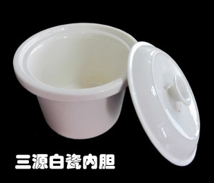 500Z 三源5.5L白陶瓷电炖锅配件内胆 盖子 DWF SY2215B 2224B1