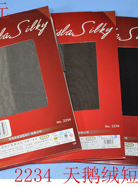 奴多姿高弹加长天鹅绒脚尖透明 魔力丝短袜脚尖加密短袜