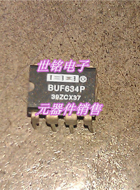 BB  BUF634P  实体店现货进口电子元器件集成IC