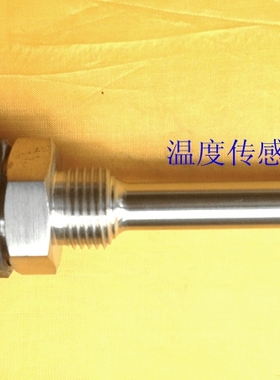 爆款JSYC军绿色新品特价EDWD-41船用温度传感器新款限时促销