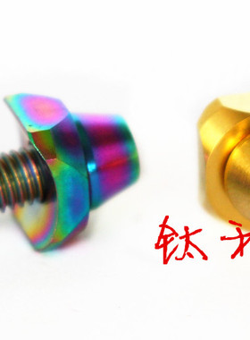 前拨固定钛合金螺丝加四方凹垫  ULTEGRA UT6800