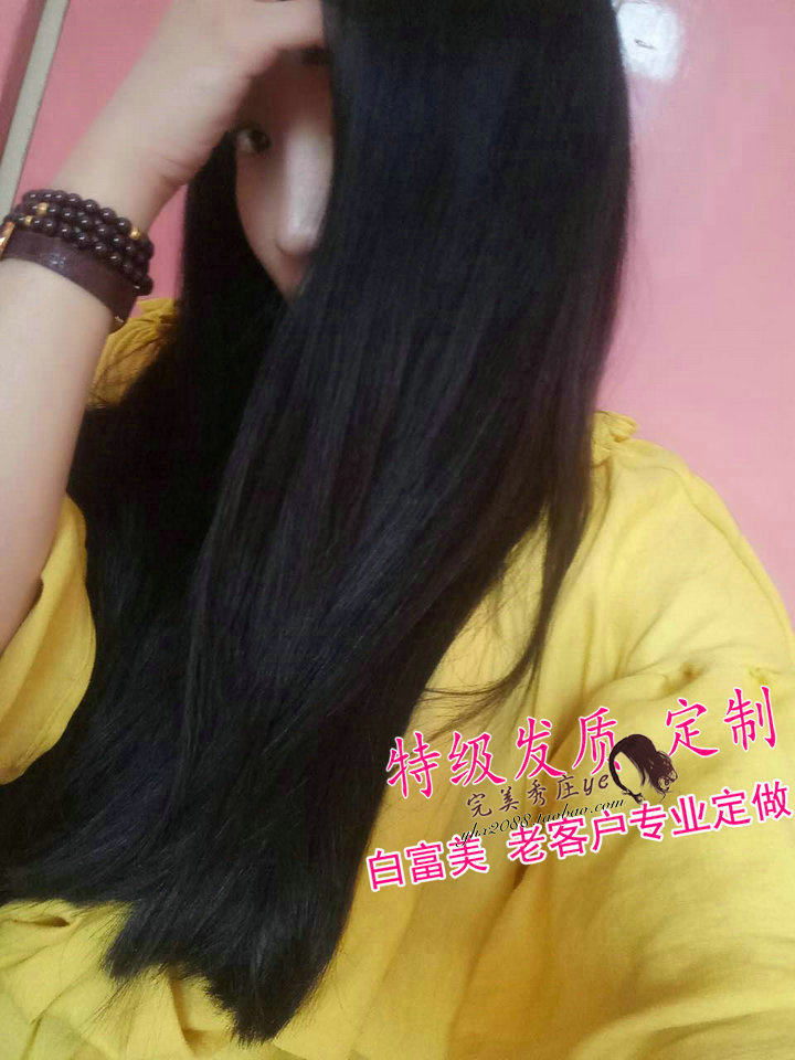 Extension mèches - Ref 225643 Image 1