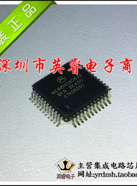 【英睿鹏程】MC68HC908JB8FB   QFP44  原装进口  实体店现货热卖