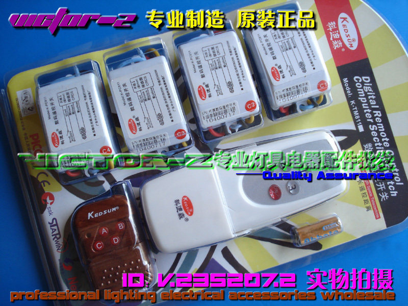 [Kedisen]Remote Switch Remote control remote control switch Dual Remote Single control quality goodsin the Decoration main material , Lamps , Lighting Accessories  category - from Buy2taobao.com to provide professional Taobao agent buy service