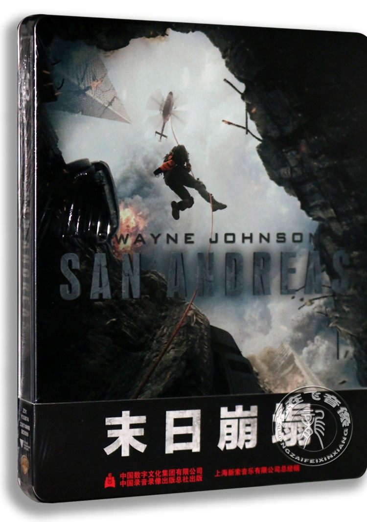 正版蓝光电影 末日崩塌 高清蓝光bd50 铁盒 道恩强森 卡拉古吉诺