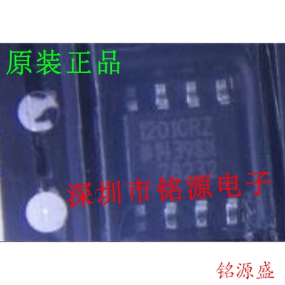 铭源盛 全新 ADUM1201CRZ ADUM1201CR ADUM1201 1201CRZ SOP8芯片