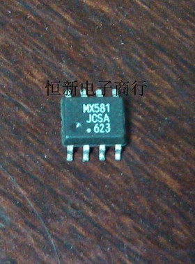 MX581JCSA  MX581KCSA   电源管理芯片 通讯IC 进口原装 可直拍