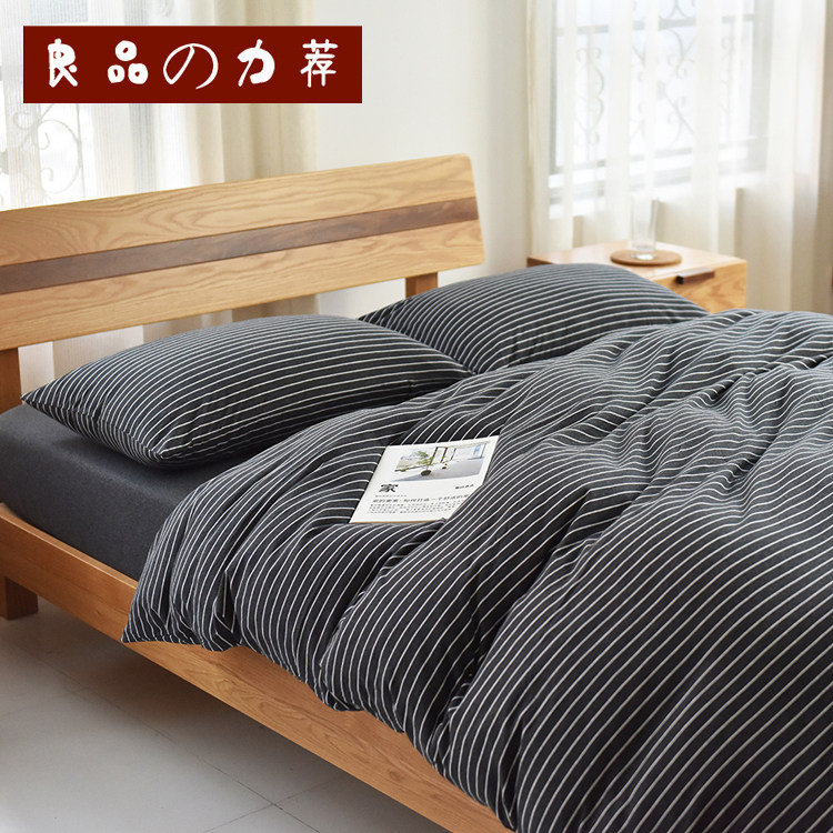 无印针织棉四件套天竺棉水洗棉条纹4件套简约纯棉全棉被套床品