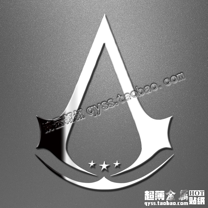 Autocollant pour téléphone portable - Ref 1362671 Image 1