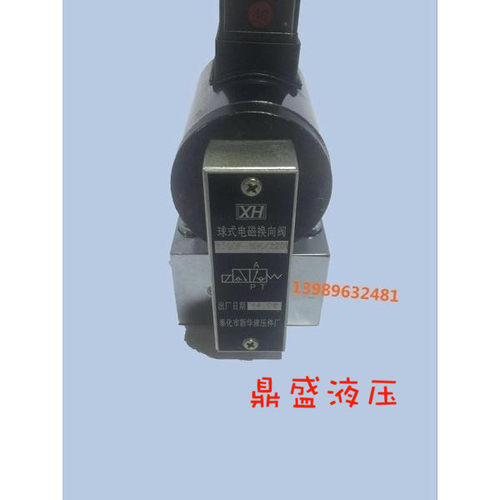 液压阀 电磁球阀23QDF6B/6K  23QDF10B/10K电压24V/220V