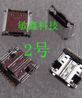 三星 I9200 I9205 P5200 T211 专用尾插 USB 充电接口 全新原装