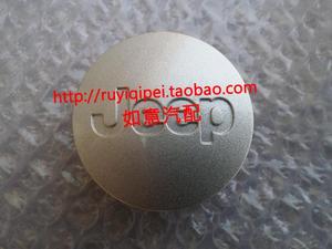 jeep指南者 牧马人指挥官 轮毂盖 钢圈盖 轴头盖（07-10款）mopar