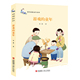 童年 儿童文学 徐鲁温暖童年系列 游戏 正版 书籍 故事书徐鲁经典 散文选集青春校园生活友情读本中国儿童文学小说课外阅读书籍
