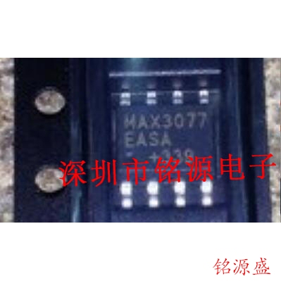 【铭源电子】全新 MAX3077EASA+T MAX3077EASA MAX3077 SOP8 芯片