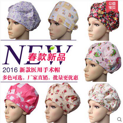 Tenue infirmière - Ref 1867511 Image 1