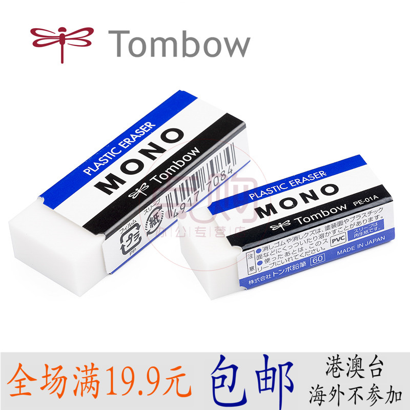 #一周热征#开学季#宝宝开学啦！低年级小学生文具推荐