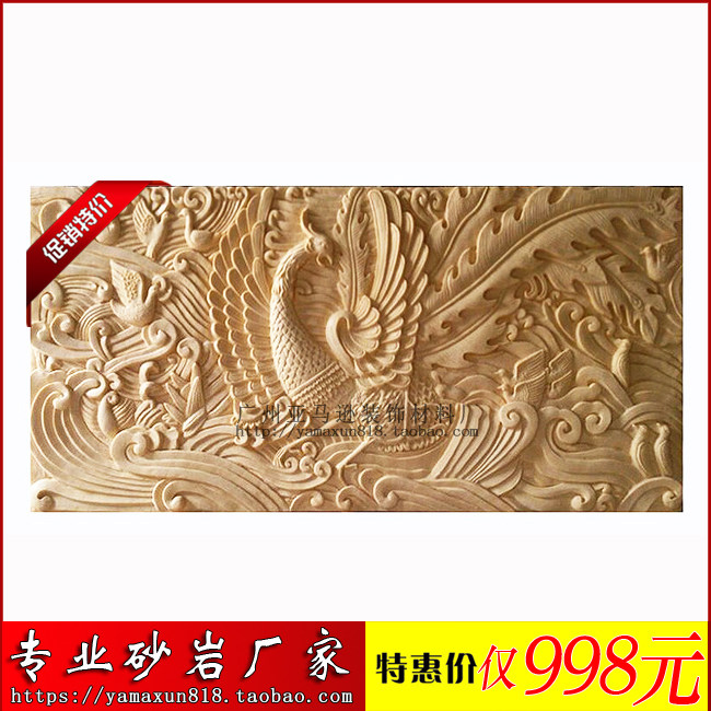 亚马逊砂岩立体浮雕凤凰浮雕FD124 玻璃钢仿铜背景墙沙雕装饰石材