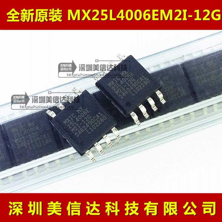 主控芯片单片机驱动IC