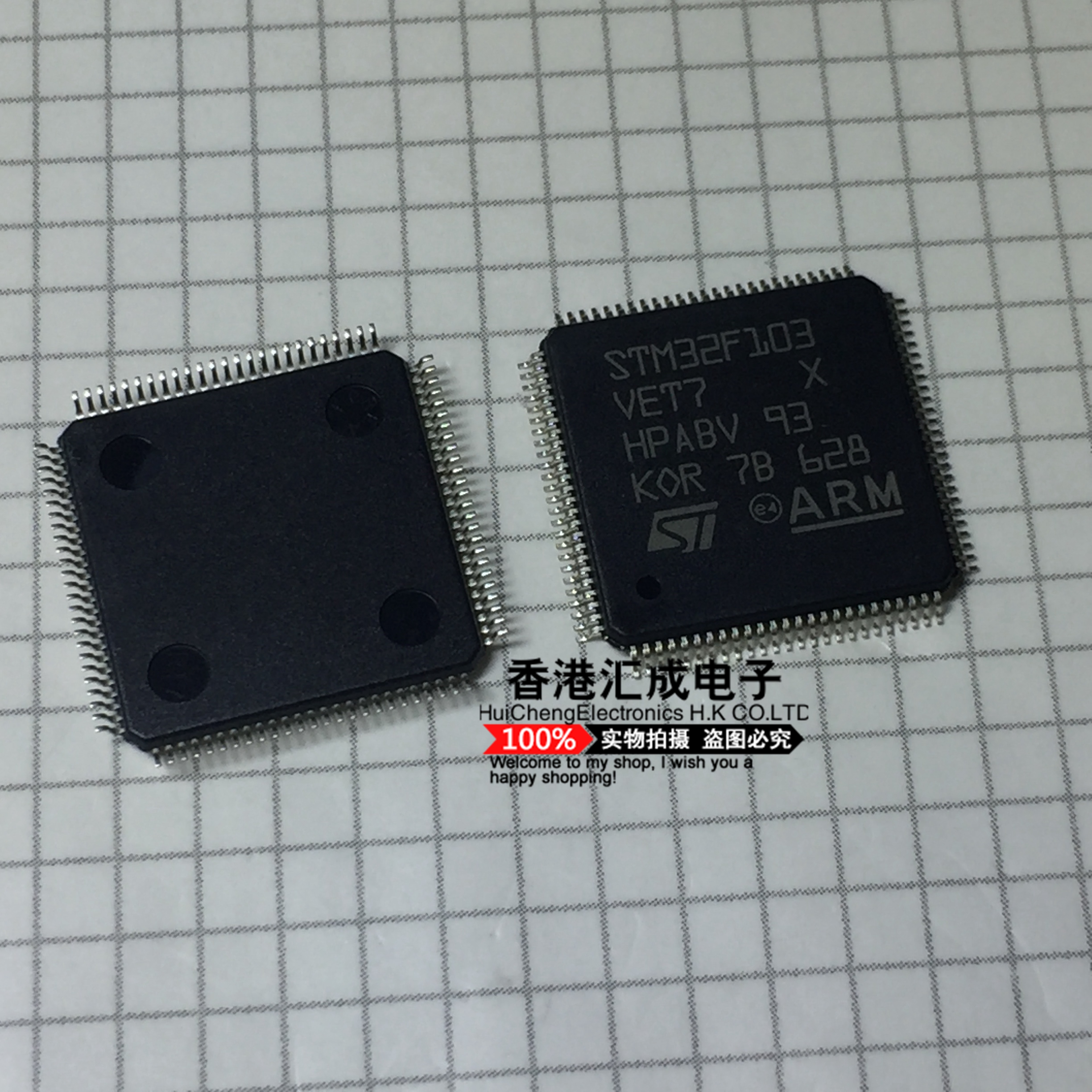 STM32F103VET7 TQFP100 全新原装订货