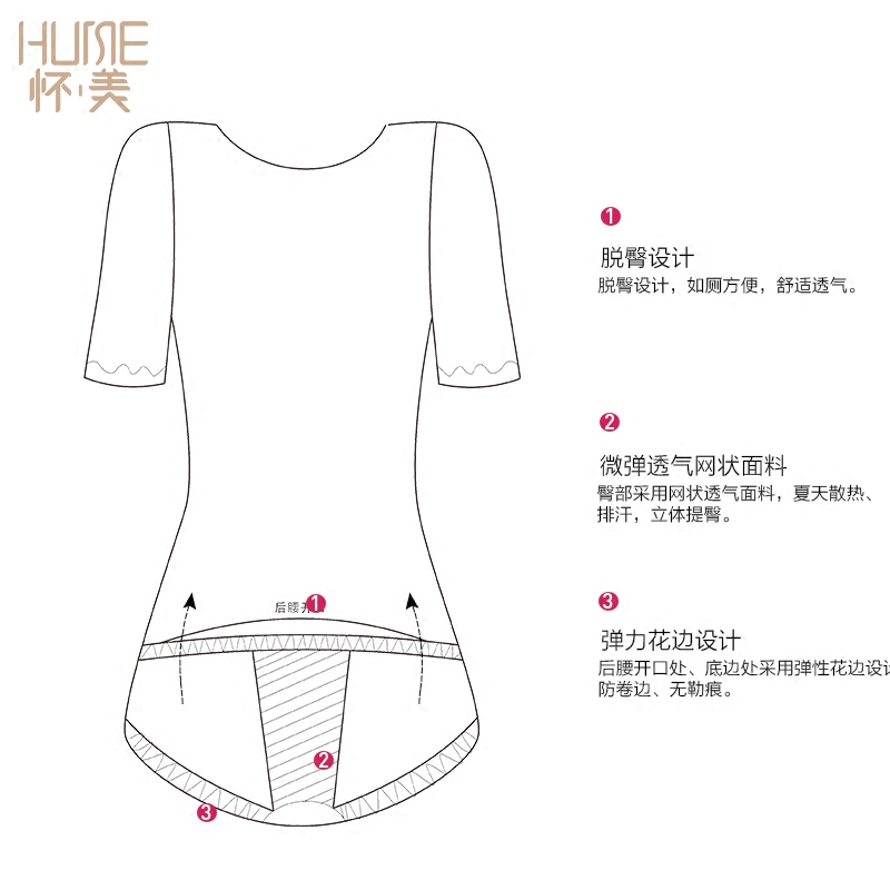 Sous-vêtement minceur sexy en nylon - Ref 689746 Image 5