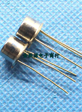 金封三极管BT33F BT-33F BT33 TO39 单结晶体管 原装