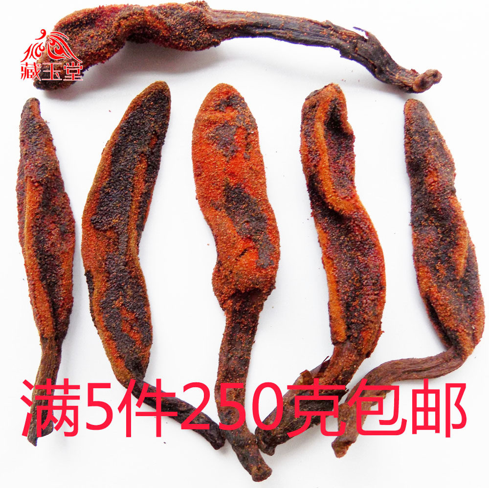 西藏特产回春草50克阳元草续阳草肾阳草硬劲草顶天柱归阳草泡酒料