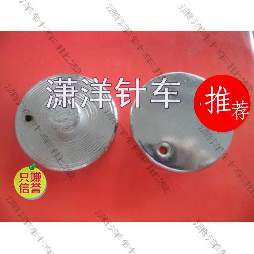 缝纫机配件 老式缝纫机螺钉 家用缝纫机螺钉 安装于皮带轮 垫片