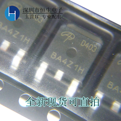 AOD403 D403 TO252 AOS美国万代 P沟道-30V-85A 贴片场效应管