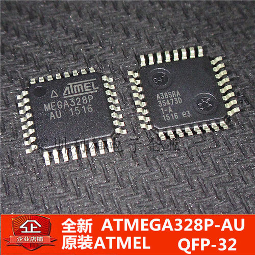 现货 ATMEGA328P-AU MEGA328P-AU 微控制器 TQFP-32 全新原装