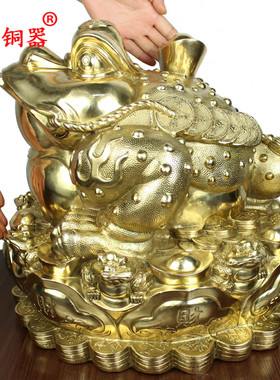 元宝金蟾底座摆件黄铜工艺品