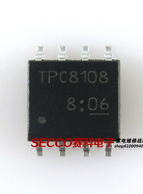 〖全新原装〗TPC8108 贴片8脚 液晶电源管理IC芯片 集成电路 配件