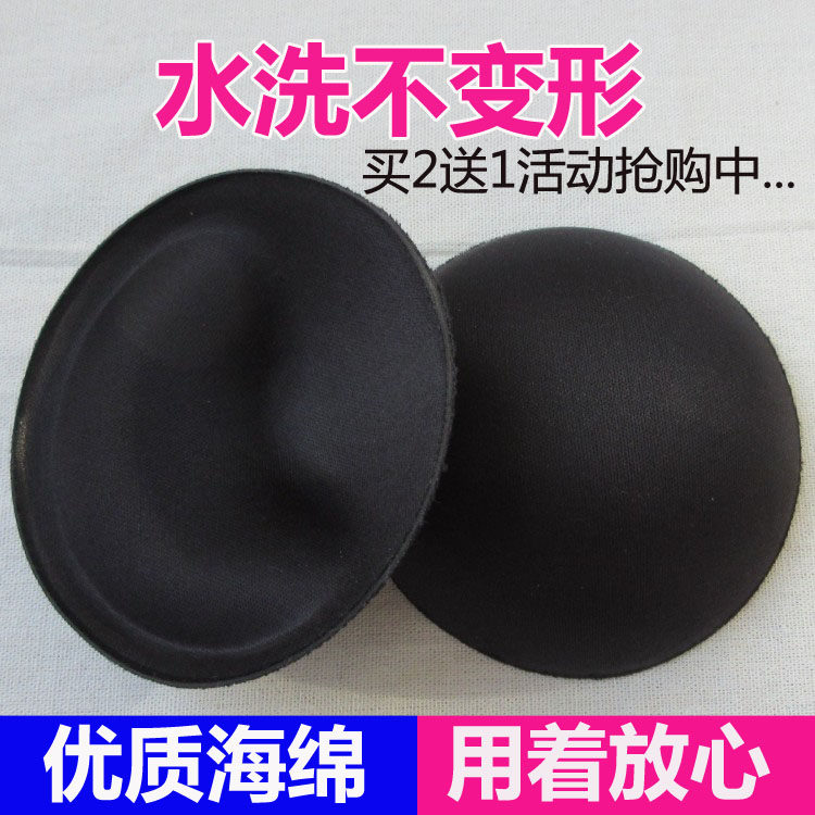 Pads pour soutien-gorge - Ref 816752 Image 1