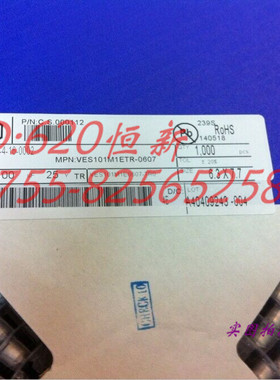 16V100UF 长期供应 100UF 16V 6X5.3 立隆(LELON)贴片/SMD VES VE