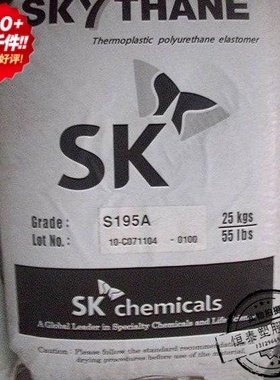 塑胶原料颗粒塑胶原料TPU 韩国SK S-190A