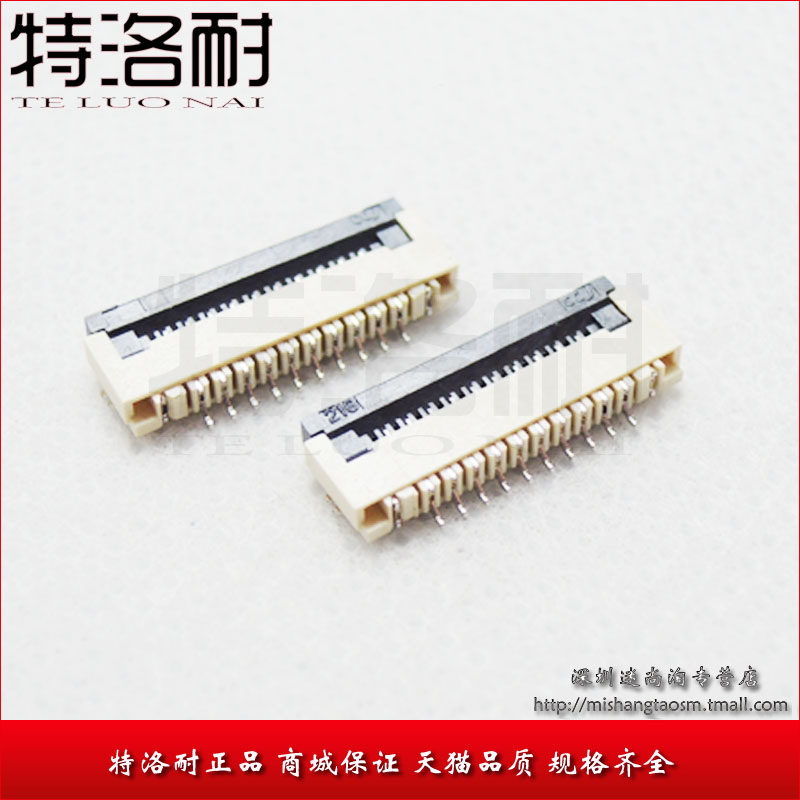 特洛耐 1.0MM 10P翻盖下接 XA FFC/FPC扁平电缆连接器带锁插座