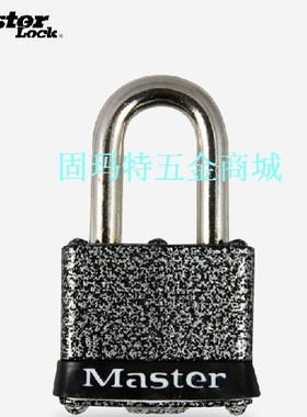 美国Master Lock/玛斯特锁不生锈防撬防砸高档精密弹子锁挂锁380D