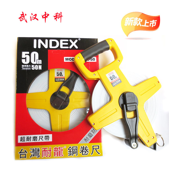台湾友匠INDEX耐龙卷尺50米公制便携式尼龙覆膜卷尺珠海制