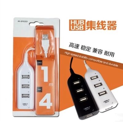 Hub USB - Ref 365619 Image 1