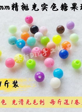 芭比亚克力挂件迷糊娃娃糖果珠