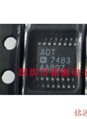 【铭源盛】全新 ADT7483AARQZ ADT7483AARQ ADT7483 QSSOP16 芯片