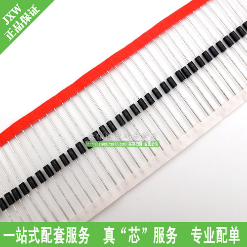 P6KE6.8CA DO-15 双向 TVS瞬态抑制二极管（50个） - 封面