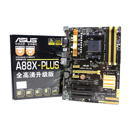 asus/华硕 a88x-plus全固态a88x主板fm2 /fm2兼容7850k
