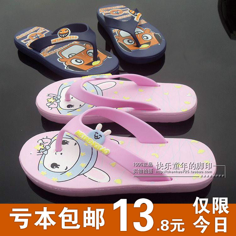 Chaussons enfants en autre pour été - semelle mousse - Ref 1035799 Image 1